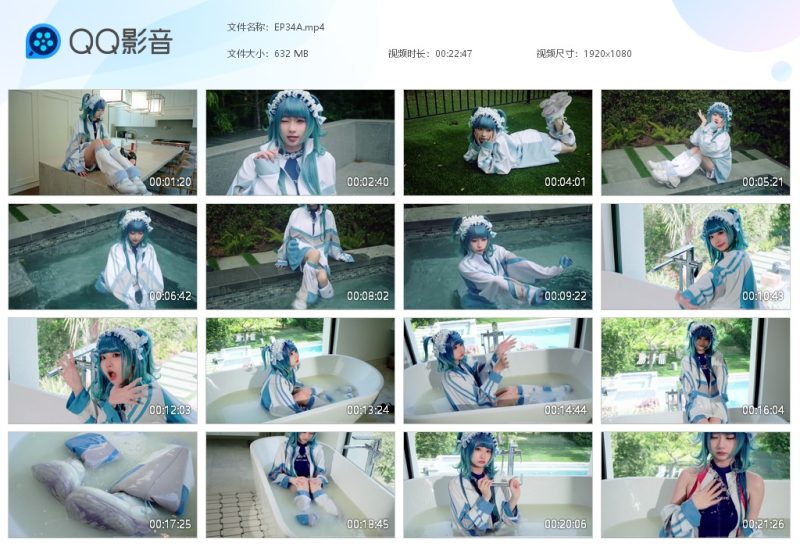 EP34A-湿身与脏乱
