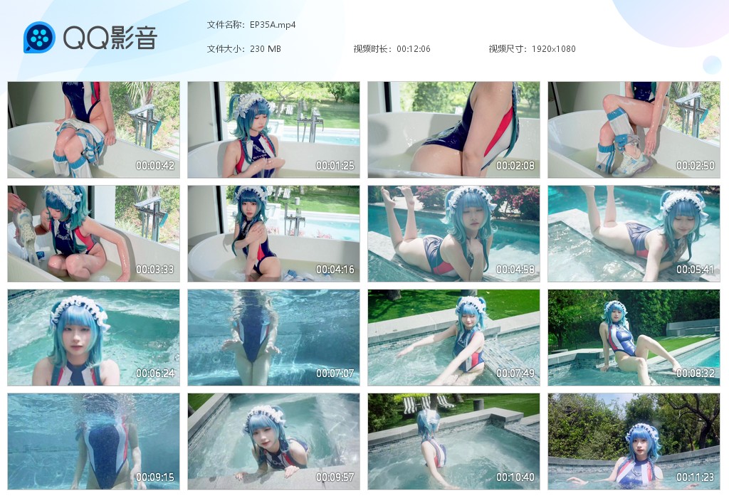 图片[1]-EP35A-湿身与脏乱