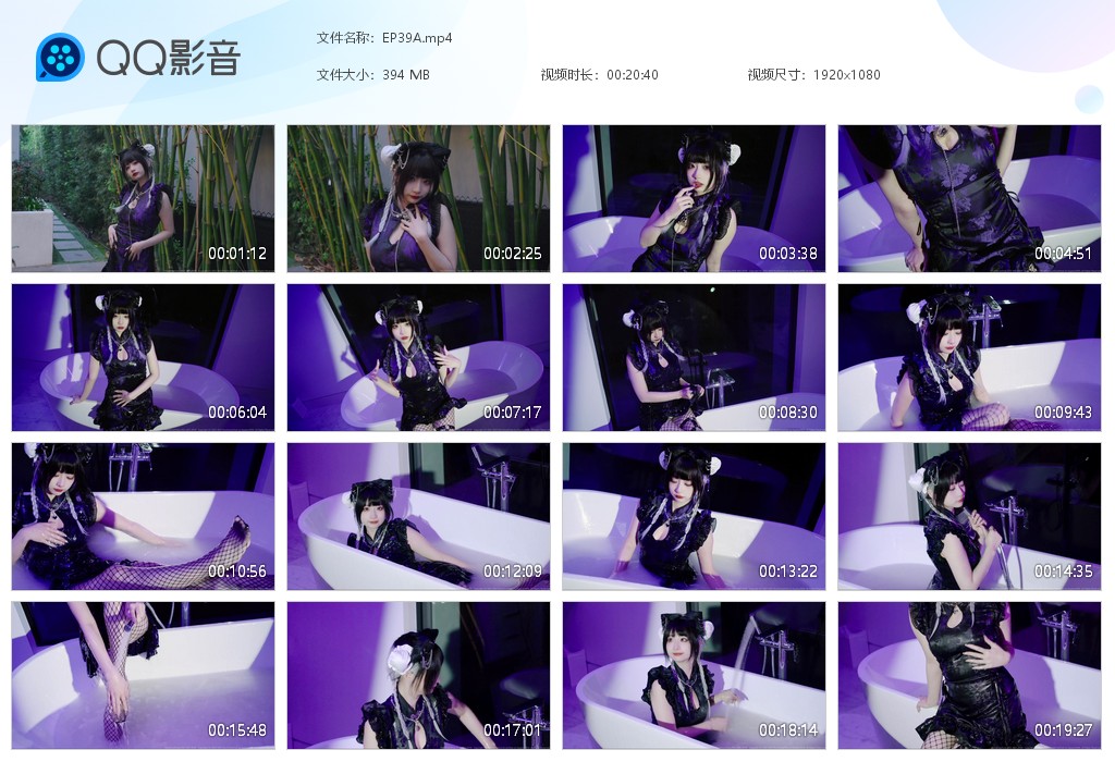图片[1]-EP39A-湿身与脏乱