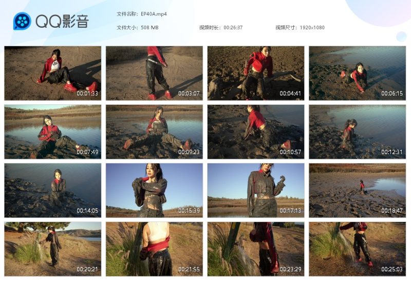 EP40A-湿身与脏乱