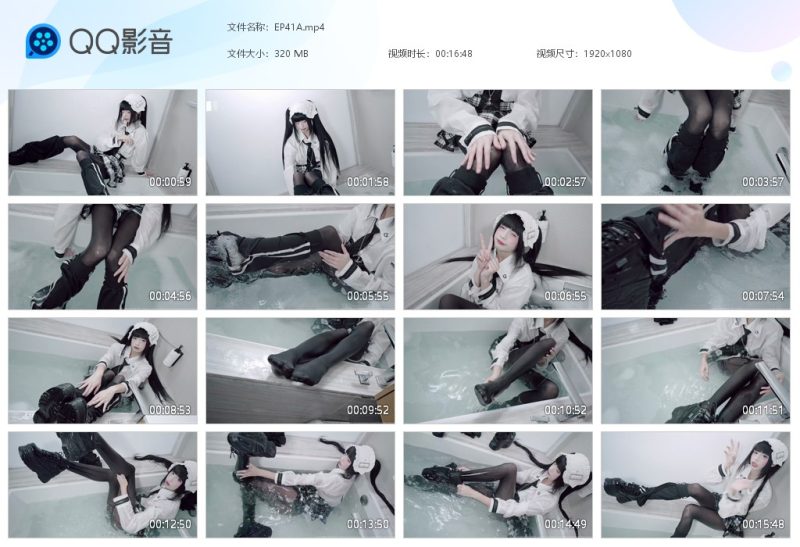EP41A-湿身与脏乱