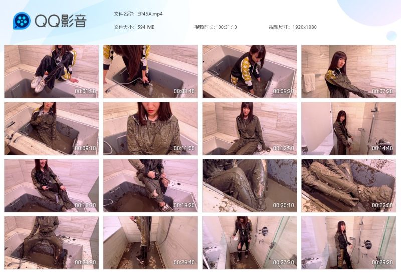 EP45A-湿身与脏乱