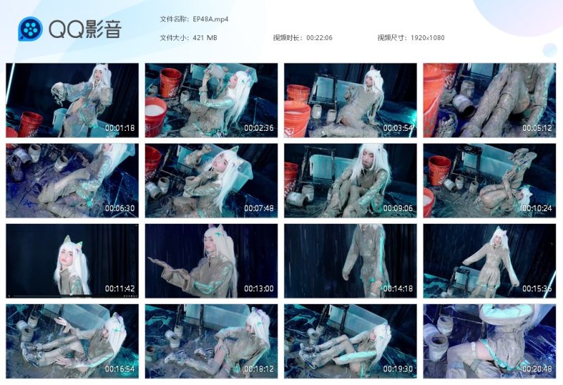 EP48A-湿身与脏乱