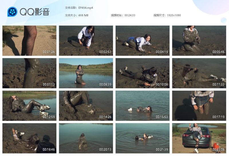 EP49A-湿身与脏乱