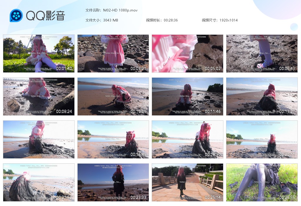 图片[1]-M02-HD 1080p-湿身与脏乱