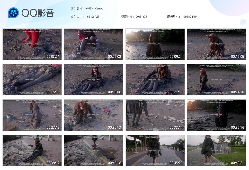 图片[1]-M03-4K-湿身与脏乱