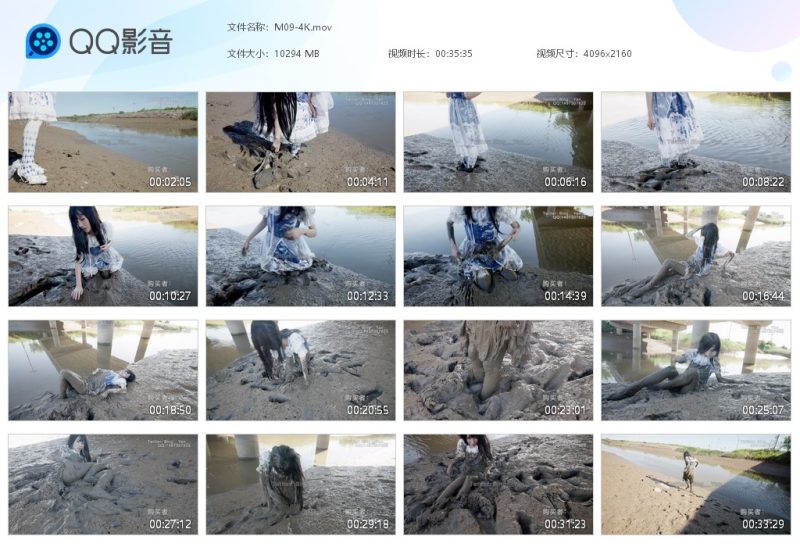 M09-4K-湿身与脏乱
