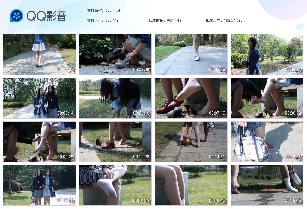 图片[1]-户外丝袜撕烂淋水-湿身与脏乱