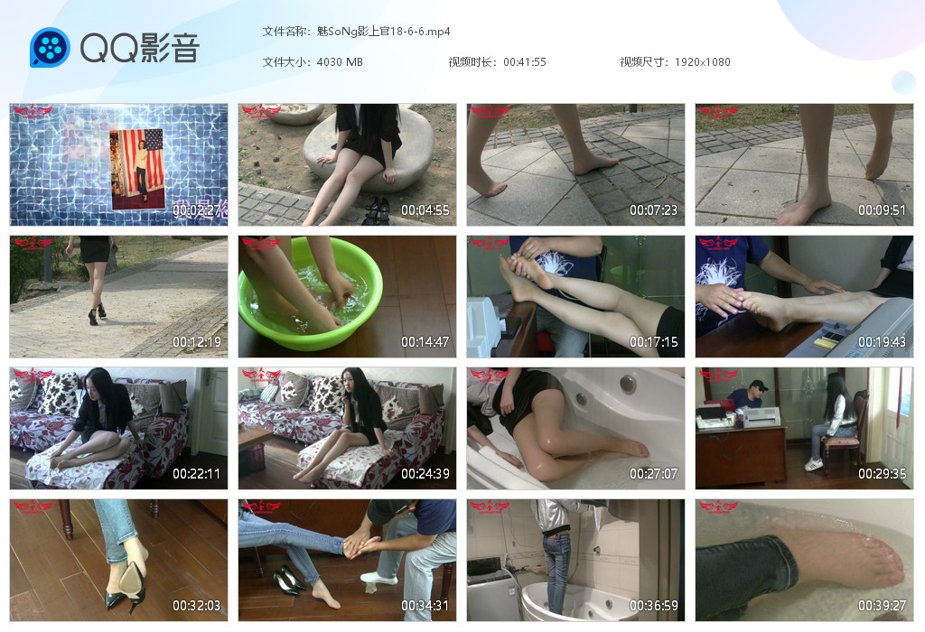 图片[1]-魅SoNg影上官18-6-6-湿身与脏乱