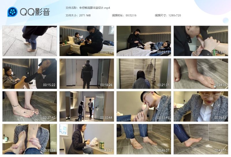 牛仔裤高跟-湿身与脏乱
