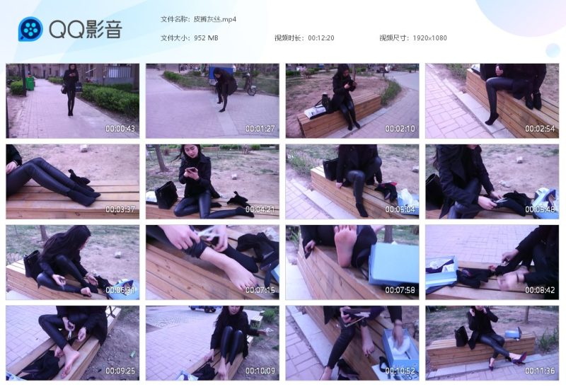 皮裤灰丝-湿身与脏乱