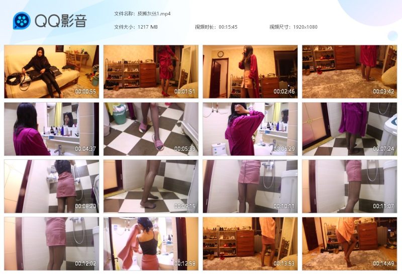 皮裤灰丝1-湿身与脏乱