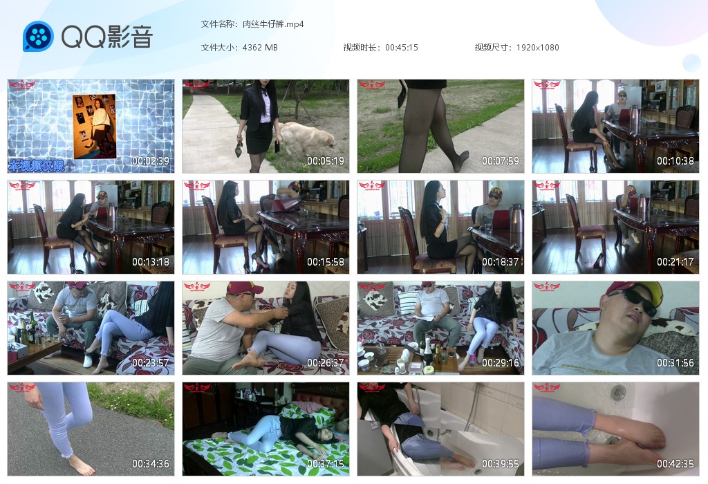 图片[1]-肉丝牛仔裤-湿身与脏乱