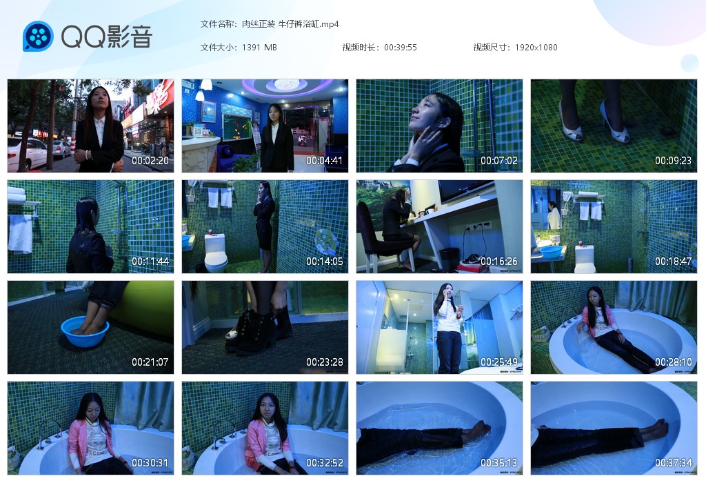 图片[1]-肉丝正装 牛仔裤浴缸-湿身与脏乱