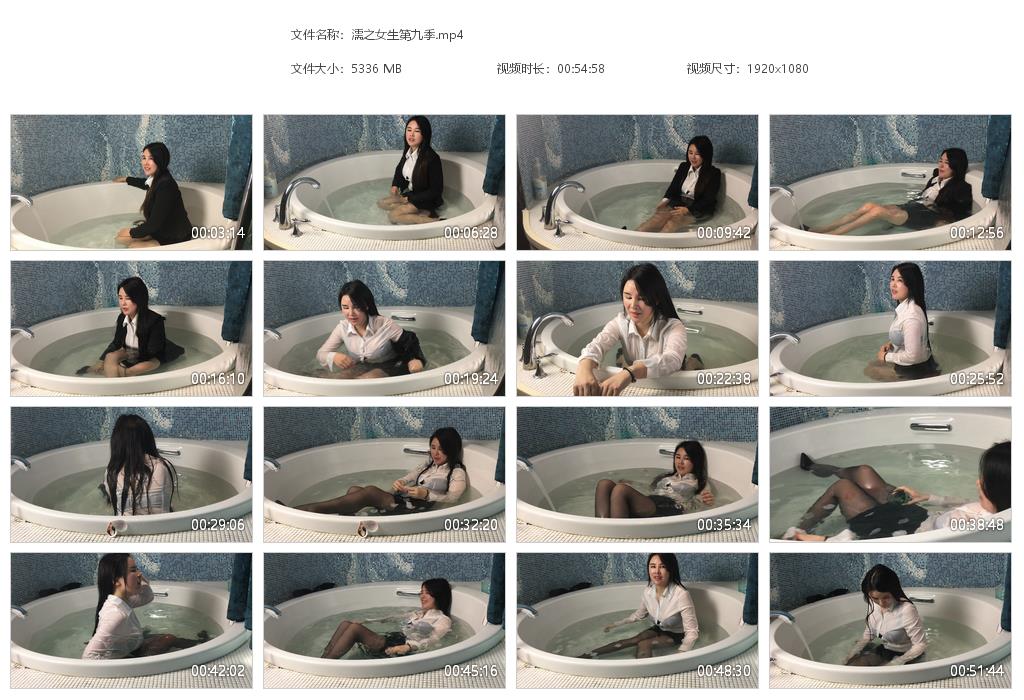 图片[1]-濡之女生第九季-湿身与脏乱