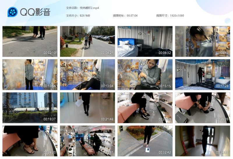 悦来越好2-湿身与脏乱
