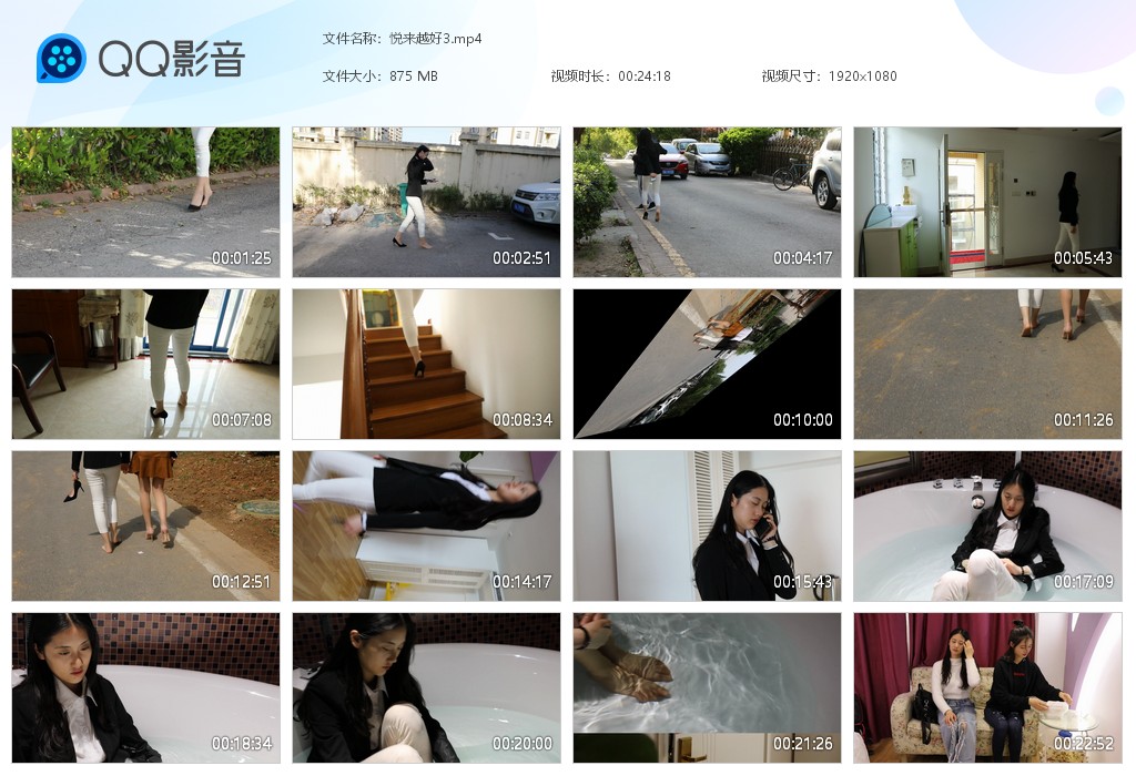 图片[1]-悦来越好3-湿身与脏乱