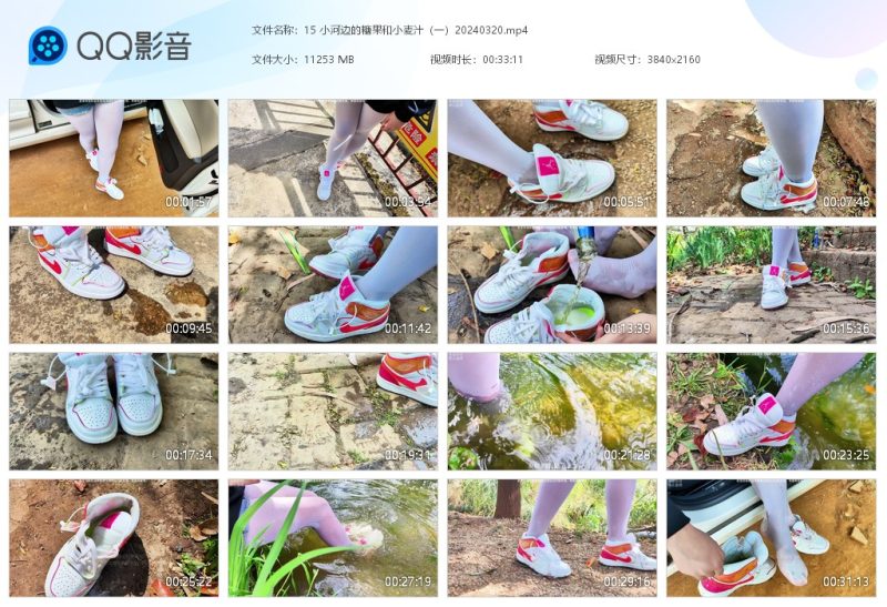 15 小河边的糖果和小麦汁-湿身与脏乱