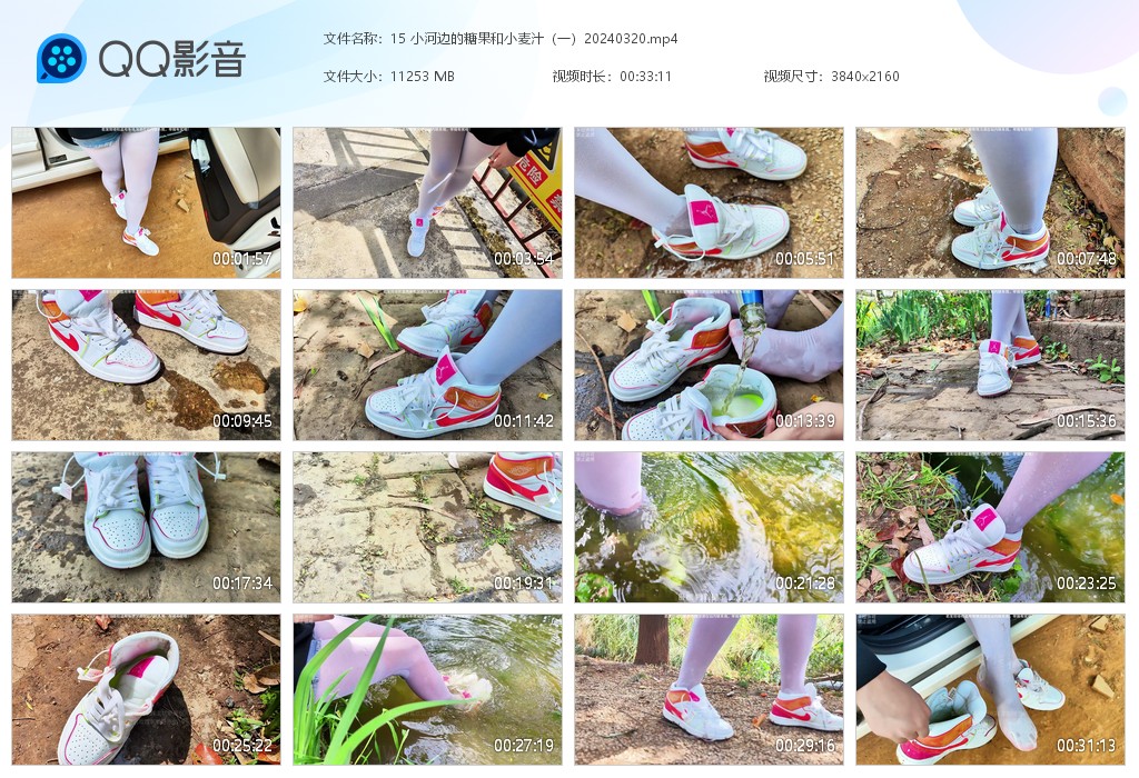 图片[1]-15 小河边的糖果和小麦汁-湿身与脏乱