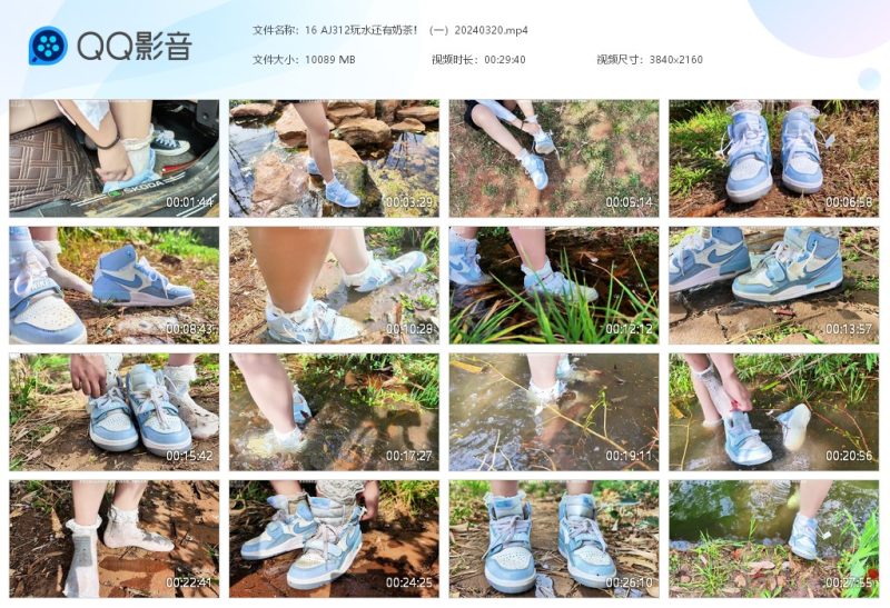 16 AJ312玩水还有奶茶！-湿身与脏乱