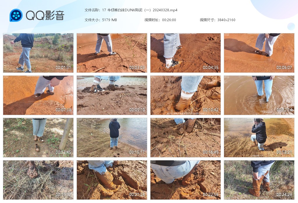 图片[1]-17 牛仔裤白袜DUNK陷泥-湿身与脏乱