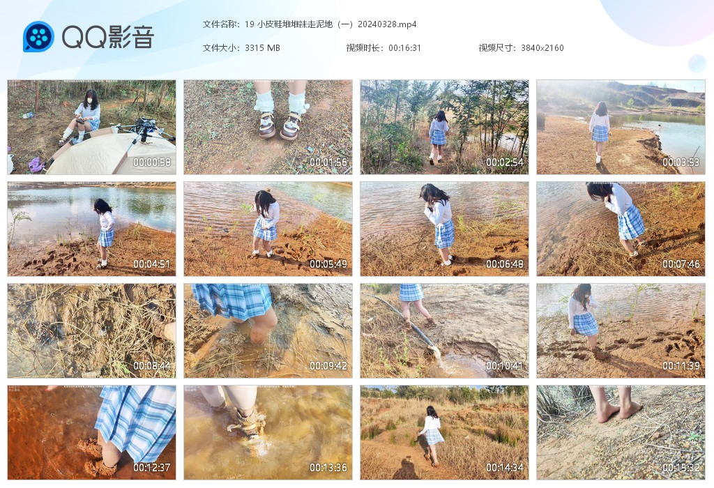 图片[1]-19 小皮鞋堆堆袜走泥地-湿身与脏乱