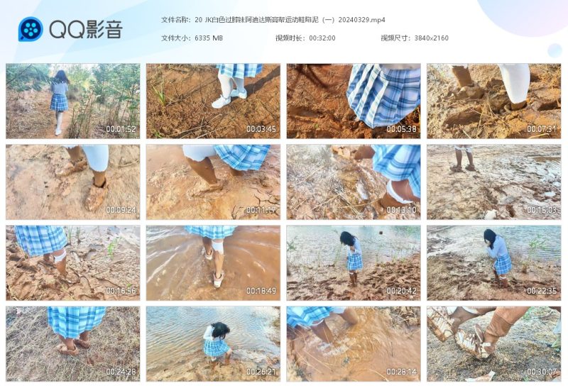 20 JK白色过膝袜阿迪达斯高帮运动鞋陷泥-湿身与脏乱
