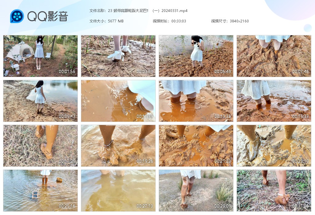 图片[1]-23 缎带高跟鞋踩大泥巴！-湿身与脏乱