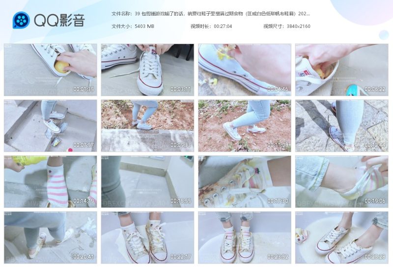 39 包剪锤游戏输了的话，就要往鞋子里塞满过期食…低帮帆布鞋篇）-湿身与脏乱