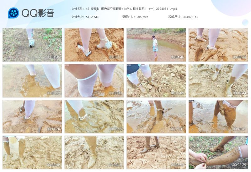 43 穿着jk+银色镂空高跟鞋+白丝过膝袜踩泥！-湿身与脏乱