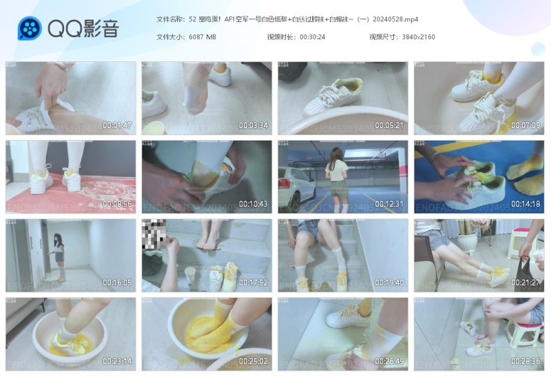 52 塞鸡蛋！AF1空军一号白色低帮+白丝过膝袜+白棉袜-湿身与脏乱
