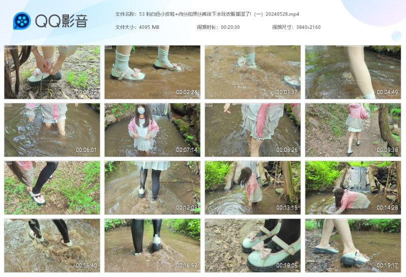 53 粉白色小皮鞋+肉丝和黑丝裤袜下水玩衣服都湿了!-湿身与脏乱