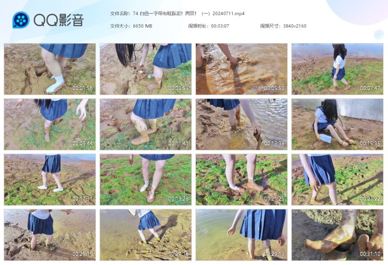 74 白色一字带布鞋踩泥！两双！-湿身与脏乱