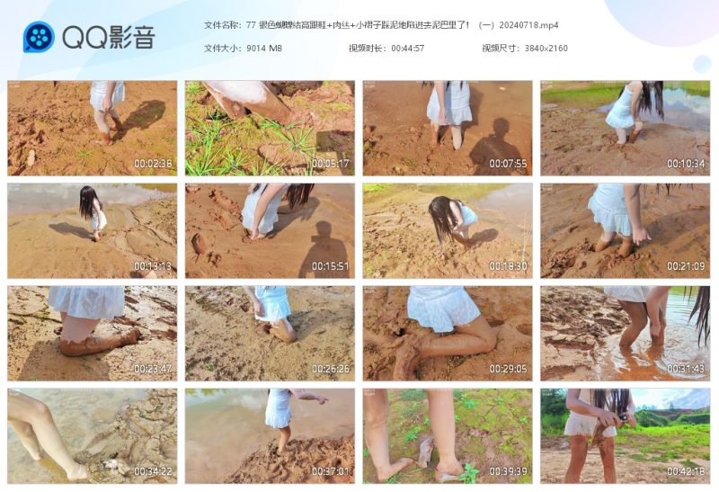 77 银色蝴蝶结高跟鞋+肉丝+小裙子踩泥地陷进去泥巴里了！-湿身与脏乱