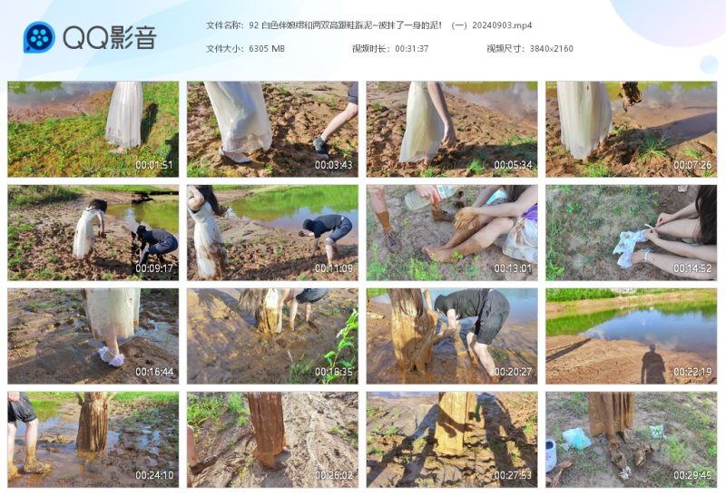 92 白色伴娘裙和两双高跟鞋踩泥~被抹了一身的泥！-湿身与脏乱