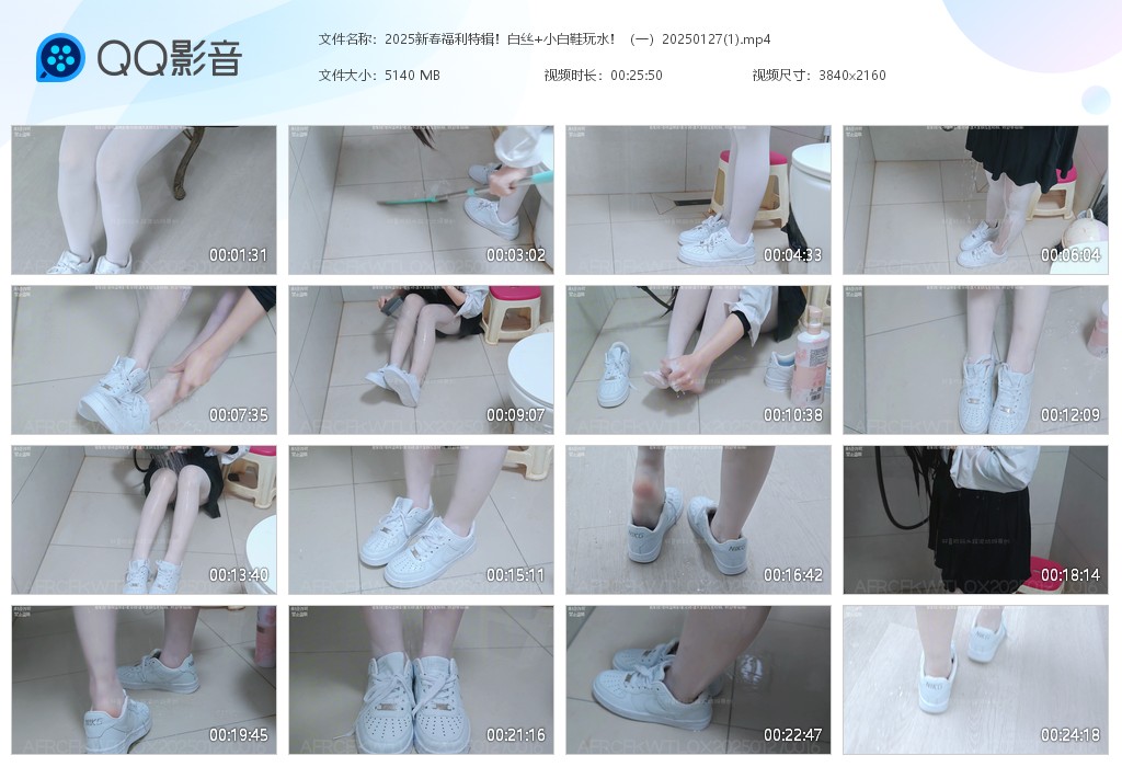 图片[1]-白丝+小白鞋玩水！-湿身与脏乱
