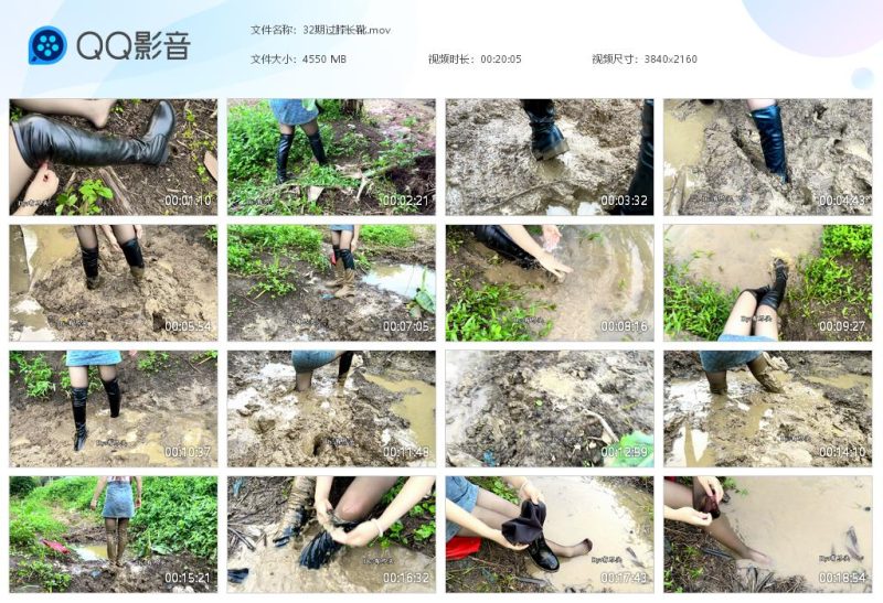 32期过膝长靴-湿身与脏乱