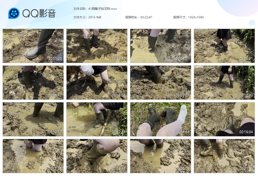 图片[1]-41期靴子的深陷-湿身与脏乱
