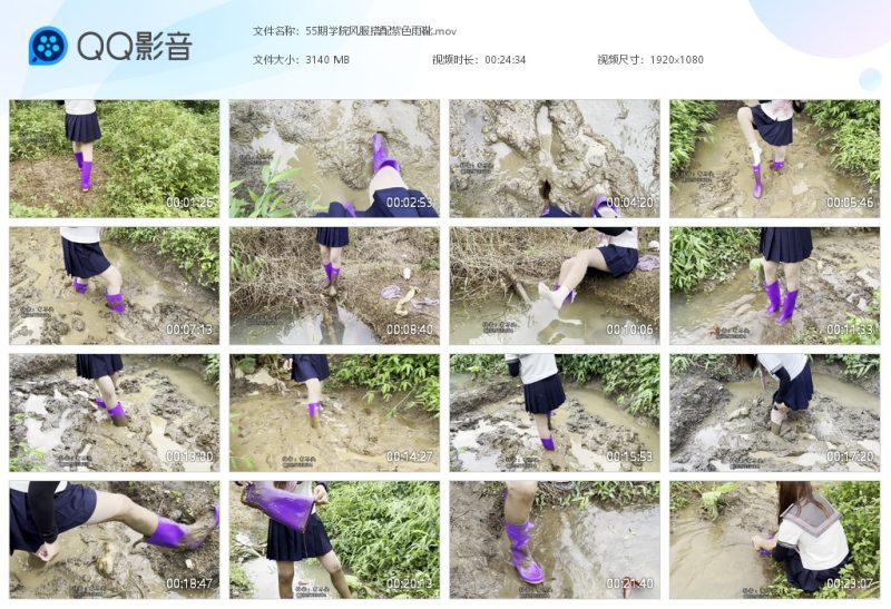 55期学院风服搭配紫色雨靴-湿身与脏乱
