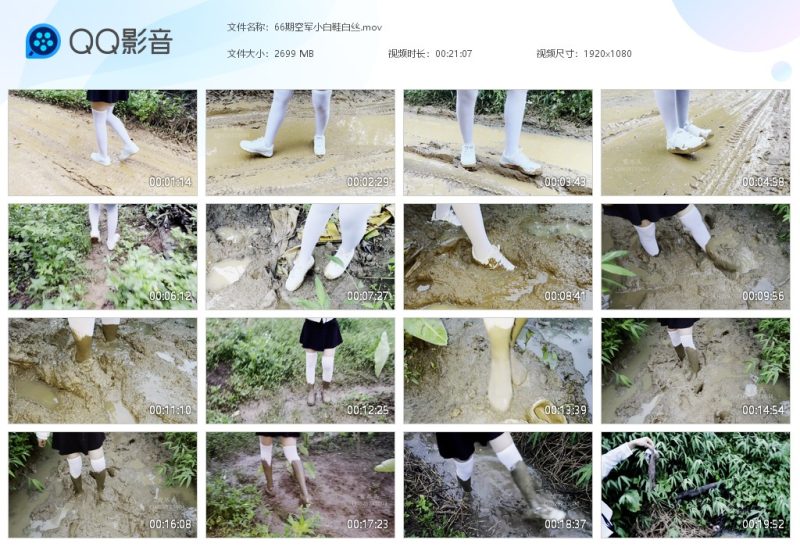 66期空军小白鞋白丝-湿身与脏乱