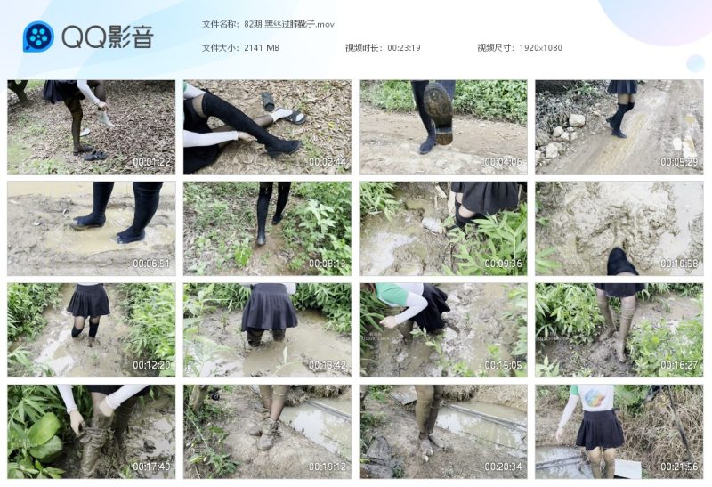 82期 黑丝过膝靴子-湿身与脏乱