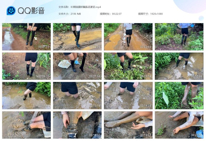 83期高跟皮靴踩泥灌泥-湿身与脏乱