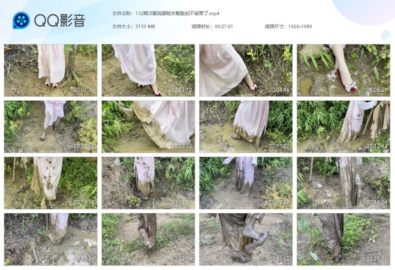 132期汉服高跟鞋衣服脏的不能要了-湿身与脏乱