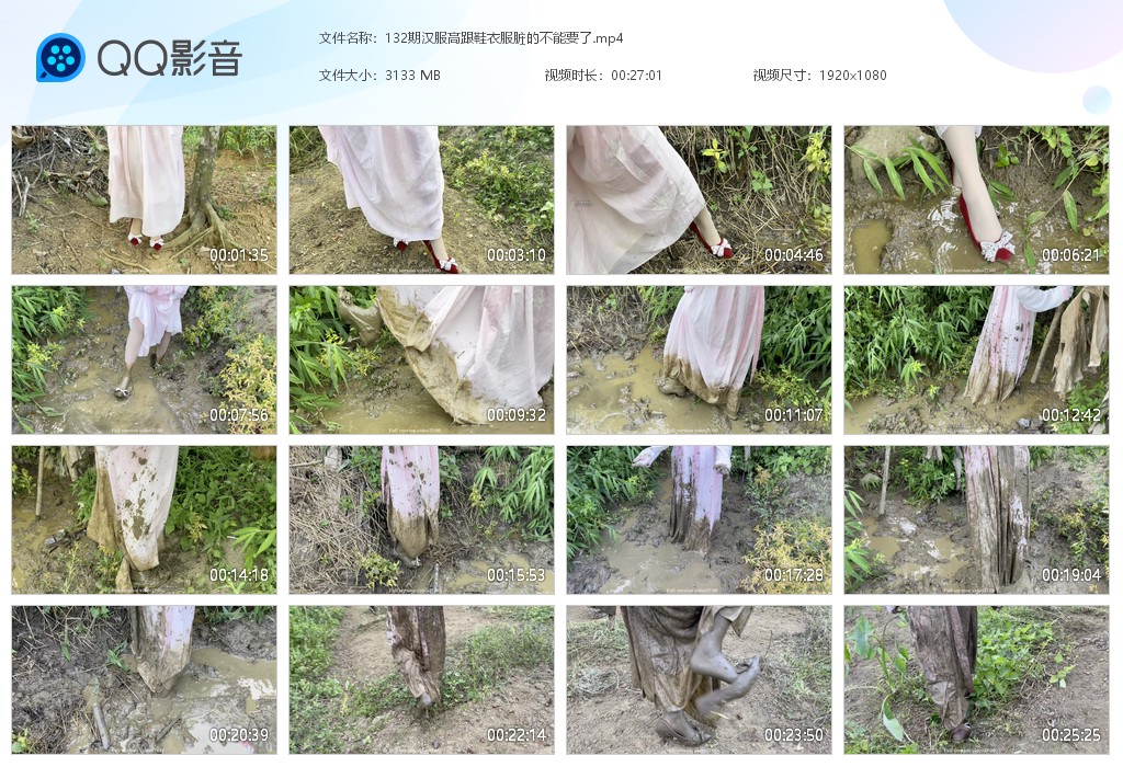 图片[1]-132期汉服高跟鞋衣服脏的不能要了-湿身与脏乱
