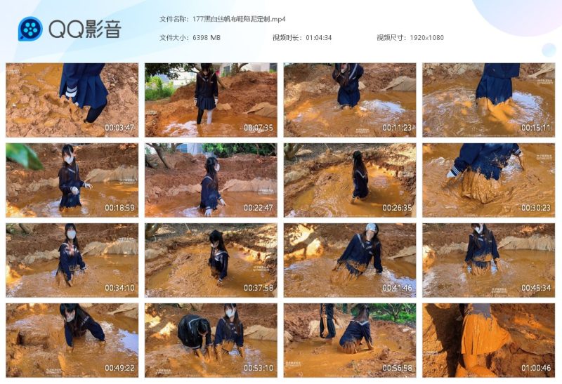 177黑白丝帆布鞋陷泥定制-湿身与脏乱