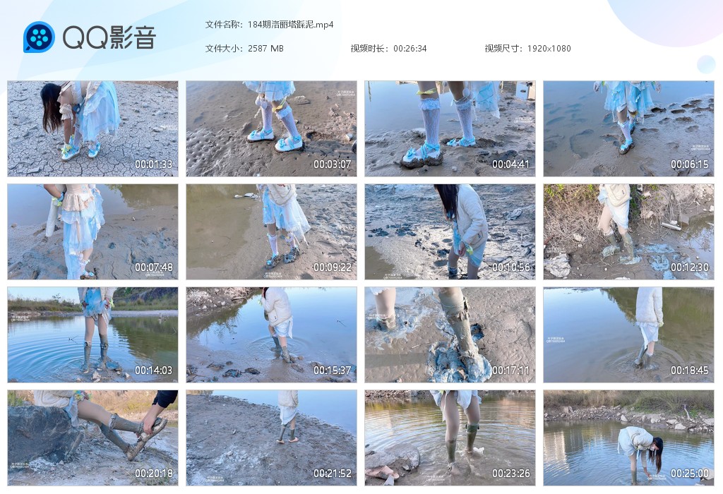 图片[1]-184期洛丽塔踩泥-湿身与脏乱