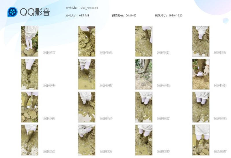 1063_raw-湿身与脏乱