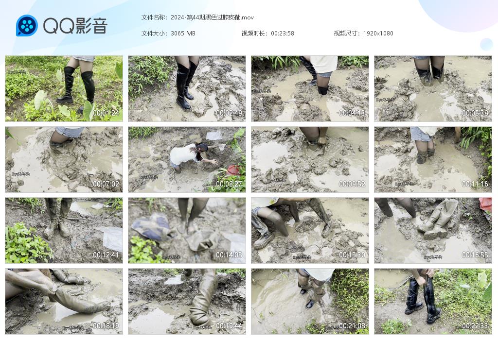 图片[1]-44期黑色过膝皮靴-湿身与脏乱