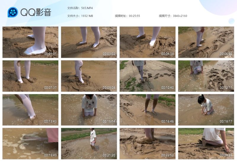 白丝舞蹈鞋泥地玩耍-湿身与脏乱