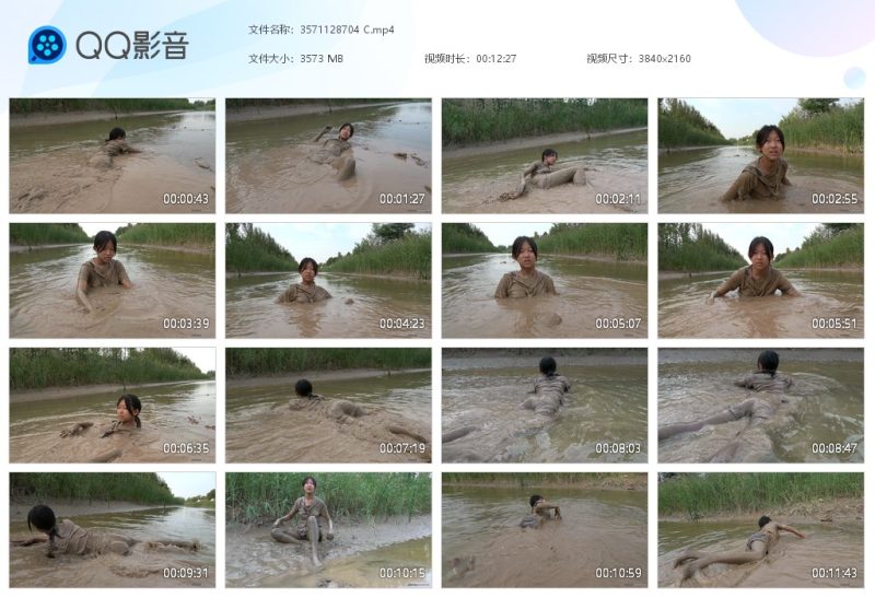 3571128704 C-湿身与脏乱
